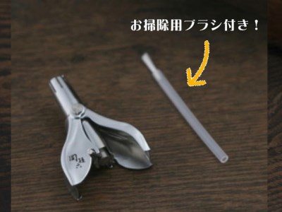 H9-121 ◇貝印 関孫六 回転式鼻毛カッター