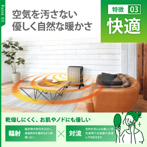 【CORONA】オイルレスヒーター ノイルヒート 1500W シャンパンブラウン DHS-1525(TC) 暖房 暖房機 ヒーター パネルヒーター 電気暖房 電気ストーブ ecoモード プログラムタイマー キャスター付き シンプル 子供部屋 家電 電化製品 新潟県 妙高市