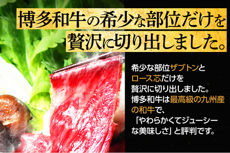 【6ヶ月定期便】博多の名物「国産牛 上ホルモン もつ鍋」と「博多和牛スライス」 お取り寄せグルメ お取り寄せ 福岡 お土産 九州 福岡土産 取り寄せ グルメ 福岡県