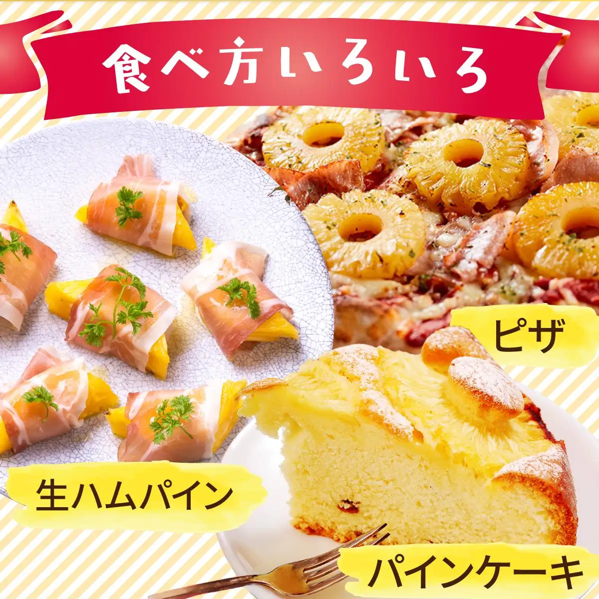 パイナップル ゴールドバレル 約3kg 