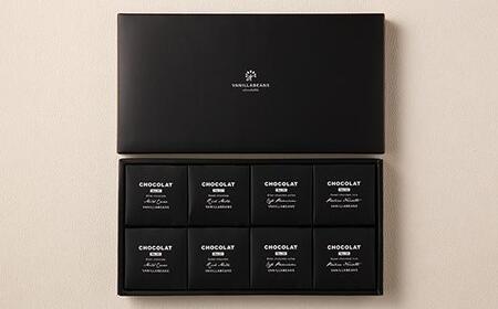 【VANILLABEANS】ショーコラ8個入 | ショコラ チョコ 濃厚チョコ チョコレート 生チョコ 生チョコレート チョコクッキーサンド チョコクッキー プチチョコ プチチョコレート チョコギフト 横浜市チョコ チョコレート おすすめチョコ AGK0001