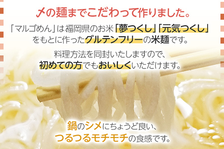 【博多名物】福岡県産ハーブ鶏水炊き＆国産牛もつ鍋（みそ味） 食べ比べセット 各2人前 味噌 牛肉 モツ鍋 お取り寄せグルメ お取り寄せ 福岡 お土産 九州 福岡土産 取り寄せ グルメ 福岡県