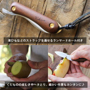 【FEDECA】 折畳式料理ナイフ Soloリップルブラック　000867