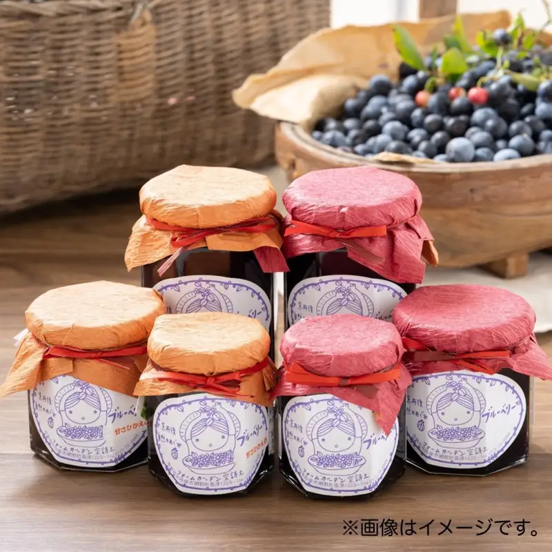 【無添加ジャム】ブルーベリージャム330g×2瓶セット