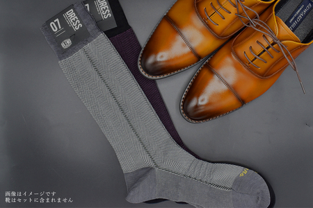 OLENO DRESS SOCKS 「NOBLE ソックス」 2足セット 24～26cm  オリジナルバック付（ヘリンボーン/パープル ヘリンボーン/グレー）///ビジネス スーツ オフィス おしゃれ コンサバ 洗練 紳士 メンズ 男性 靴下くつした 足元 かっこいい シンプル カジュアル 日本製 奈良県 広陵町