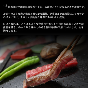 近江牛 すき焼き しゃぶしゃぶ用 相盛 630g A4 ~ A5 ランク 毛利志満 ( 近江牛 ブランド和牛 近江牛 牛肉 近江牛 好き焼き しゃぶしゃぶ 国産 近江牛 人気 近江牛 神戸牛 松阪牛 に並ぶ 日本三大和牛 ふるさと納税                 
