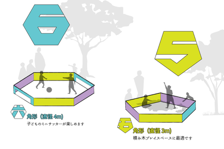 玩具 木製 ストリート サッカー いろは（五六八）スタジアム [海野建設 宮崎県 日向市 452061395]