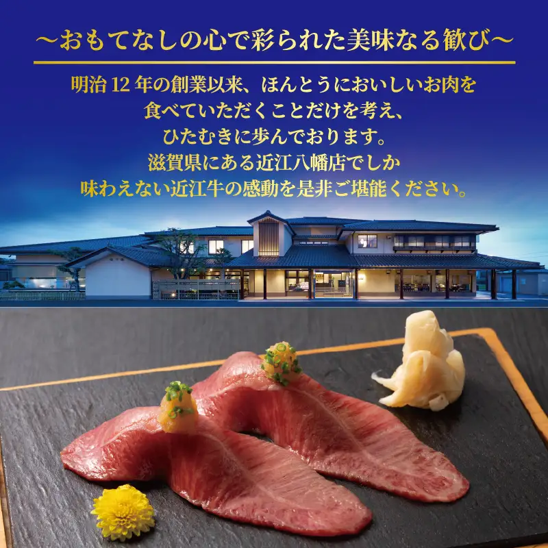 近江牛 赤身ステーキ 約390g 130g×3枚 ステーキ 牛肉