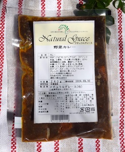 ヴィーガン野菜カレー６食セット〈レトルト〉