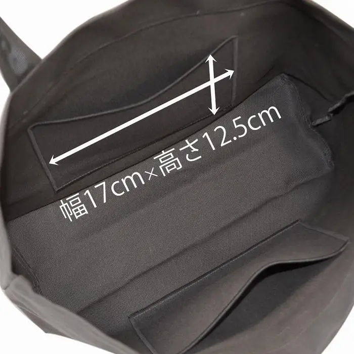 【福岡市の縫製工場オリジナルブランド　OKUNIYA】Wideトートバッグ グレー