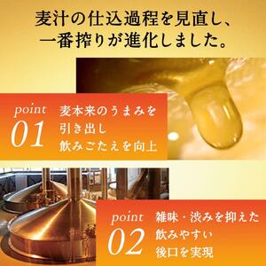 キリン 一番搾り 生ビール 500ml 1ケース（24本入） 横浜工場製 | ビール 人気 おすすめ お酒 ギフト 家飲み AFA0005