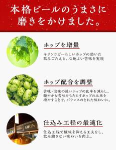 横浜工場製キリンラガービール　500ml １ケース（24本入） 【 キリンビール お酒 缶ビール さけ 人気ビール おすすめ ビール 横浜市 神奈川 定番ビール】 AFA0009