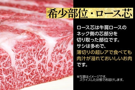 博多和牛 ザブトンと肩ロース芯のスライス しゃぶしゃぶ・すき焼き用 2人前 お取り寄せグルメ お取り寄せ 福岡 お土産 九州 福岡土産 取り寄せ グルメ 福岡県