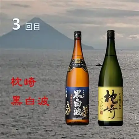 【毎月定期便】薩摩酒造の定番・こだわりの本格焼酎 全3回 EE-6004_酒・アルコール 芋焼酎 焼酎   定期便 定期便  _【配送不可地域：離島】【4008225】