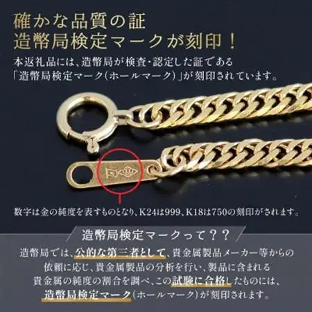 K24純金 喜平ネックレス【約26.5g・6面ダブル・42cm】造幣局検定_純金 純金製 人気の純金 定番の純金 山梨市 純金 24K 24K製 人気の24K 定番24K 山梨市 24K 24金 24金製 人気の24金 定番の24金 山梨市 24金_【配送不可地域：沖縄県】【1475146】