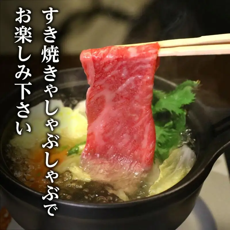 ステーキハウス一牛 黒毛オリーブ牛牝ローススライス250g×1 モモスライス250g×1、2種類の部位食べ比べ