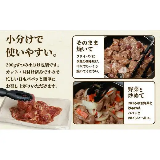 【12回定期便】もろみ豚 カット肉 味噌漬け 合計9.6kg　 AH-17-1