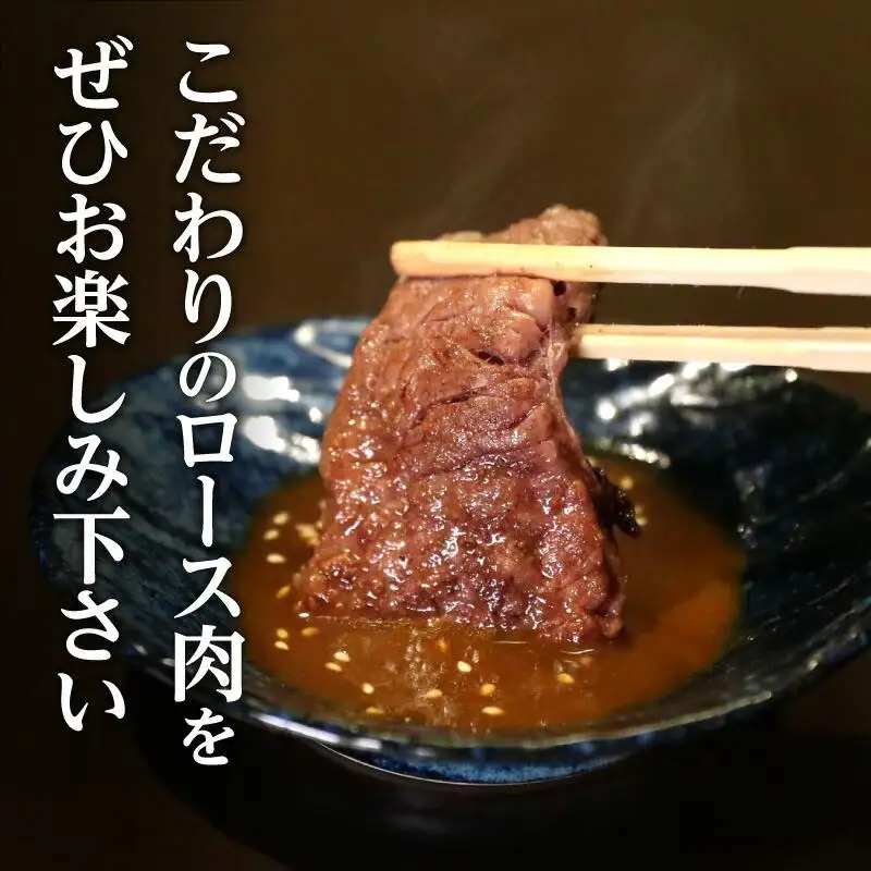 焼肉一牛家黒毛オリーブ牛牝ロース焼肉用500g