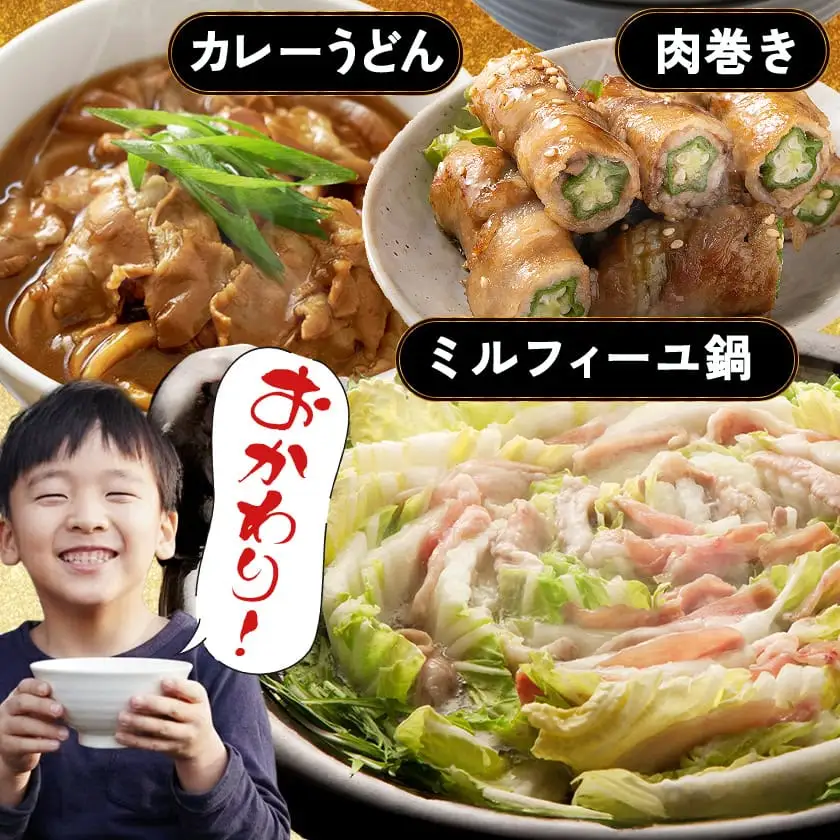 「どんぐりの恵み豚」バラスライス1.5kg〔11-1101〕_(都城市) 都城産 コク サッパリ