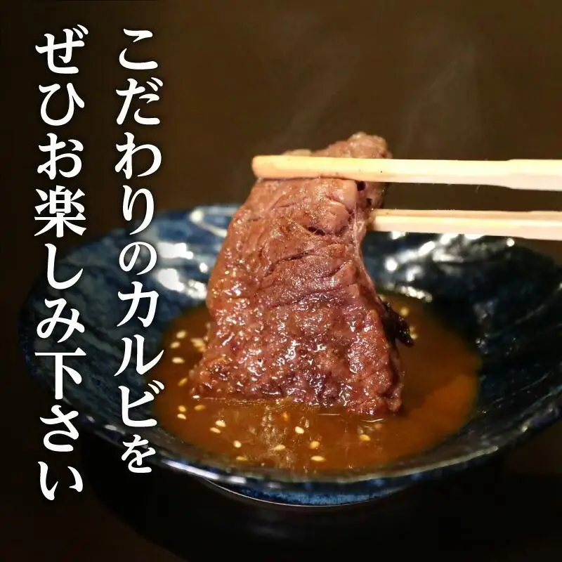 焼肉一牛家黒毛オリーブ牛牝カルビ焼肉用500g