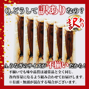 【訳あり】鹿児島県産！秘伝のスタミナうなぎ蒲焼き＜計800g以上/5尾以上＞肝吸いセット！ にんにく黒酢パワーで丸々太った美味しい鰻！ うなぎ ウナギ 鰻 蒲焼き スタミナ 黒酢 ニンニク 不揃い 鹿児島 肝吸い d0-038