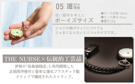 SPQRナースウオッチ「THE NURSE」 ブラック×黒