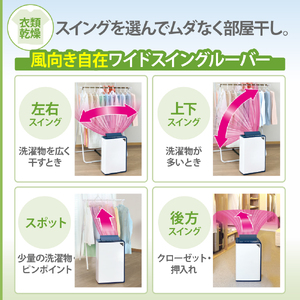 【CORONA】コンプレッサー式 衣類乾燥除湿機 20畳（50Hz）/23畳（60Hz）BD-H1826(AG) 部屋干し 室内干し 衣類乾燥 衣類乾燥機 衣類乾燥器 乾燥 乾燥機 乾燥器 除湿 除湿機 除湿器 節電 快適 送料無料 家電 電化製品 新潟県 妙高市