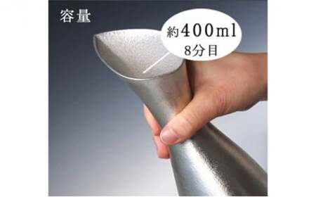 ［高岡銅器］ S-LINE 酒器セット 日用品 民芸品 工芸品 伝統技術  FAD-1247