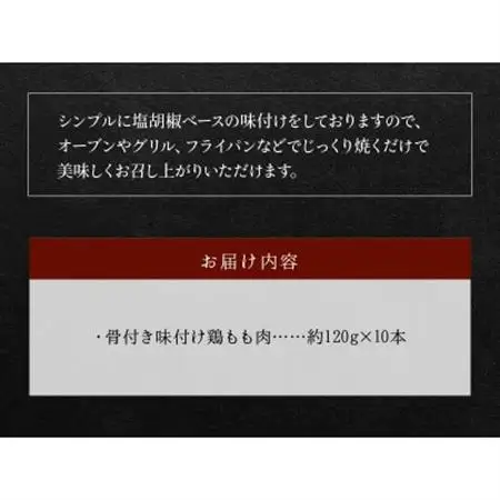 鹿児島県産ゴテ焼(小)10本 008-54【配送不可地域：離島】【1710451】