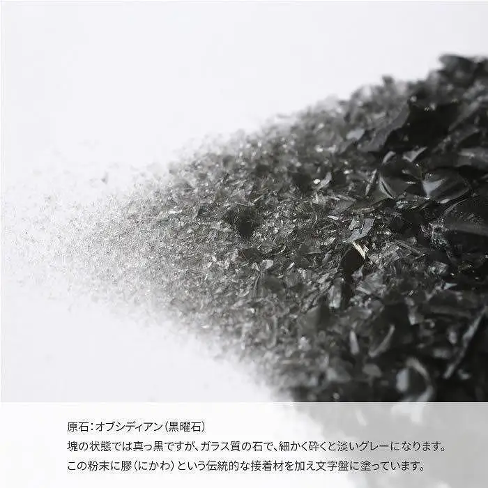 はなもっこ 置時計 【淡墨　ブラウン】