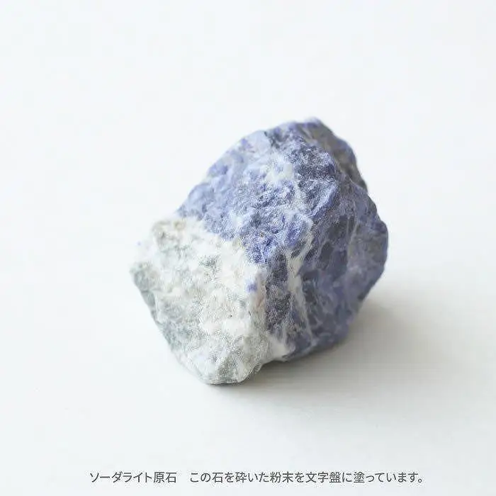 はなもっこ 置時計 【紫雲　ブラウン】