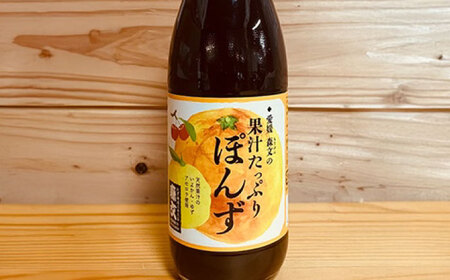 秘蔵醤油・ポン酢セット（各1本） BKAA005 醤油