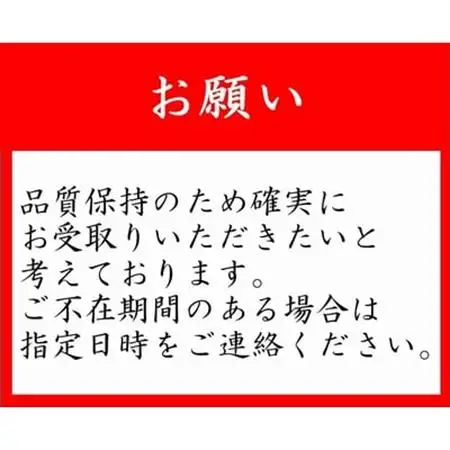 知覧茶アイス6個セット【配送不可地域：離島】【1185854】