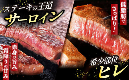  【全6回定期便】博多和牛 食べ比べ ステーキ [ABCL143]