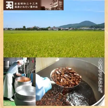 かつお角煮6袋セット【1185810】