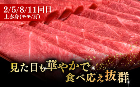 【全12回定期便】博多和牛 すき焼き しゃぶしゃぶ [ABCL150]