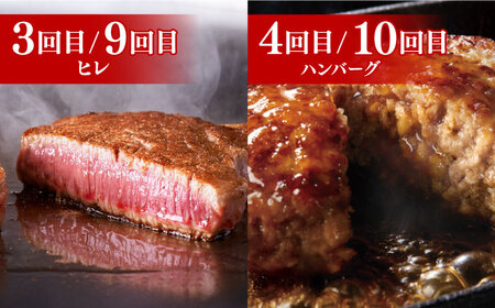 【全12回定期便】博多和牛 食べ比べ 4人前 [ABCL159]