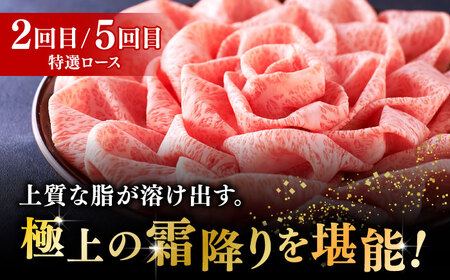【全6回定期便】博多和牛 食べ比べ 3人前 [ABCL164]