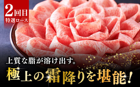 【全3回定期便】博多和牛 食べ比べ 4人前 [ABCL166]