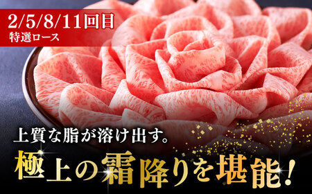 【全12回定期便】博多和牛 食べ比べ 4人前 [ABCL168]