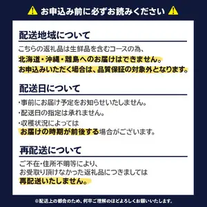 福岡・八女まるっと満喫定期便プレミアム全5回A＜配送不可：北海道・沖縄・離島＞ 072-T084