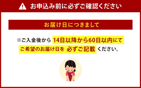 【指定日必須】 とらふく刺身セット (3人前)