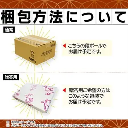 本格的な味をご家庭で!味なとりレア炭火焼8パック【配送不可地域：離島】【1185825】