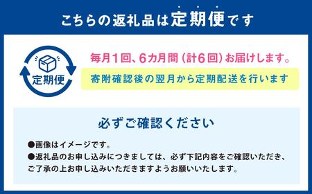 【6か月連続定期便】季節の果物と野菜セット 16品目