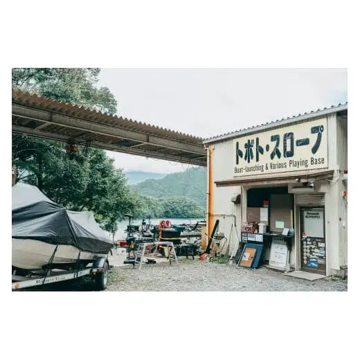 池原ダム レンタルボート【ステーサー425 50馬力】トボト スロープ バス釣り 1日乗船券