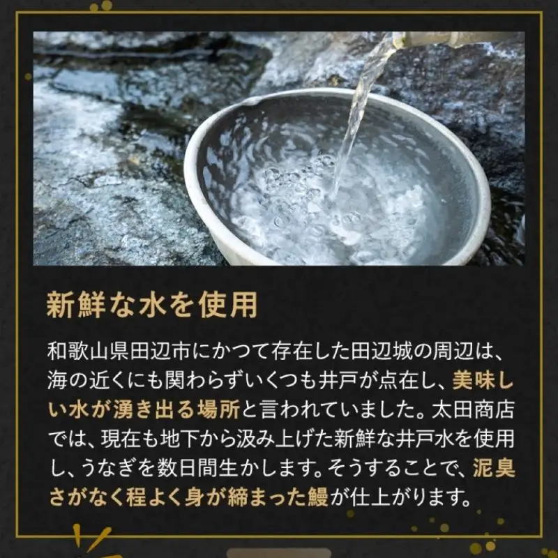 【6カ月定期便】【交互にお届け】国産うなぎ蒲焼 (2本) タレ付×3回　国産うなぎ白焼 (2本) 醤油・わさび付き×3回 / 定期便 毎月お届け 和歌山 田辺市 国産 国産うなぎ 国産鰻 うなぎ 鰻 鰻丼 うな丼 土用の丑の日 【ots031-tk】