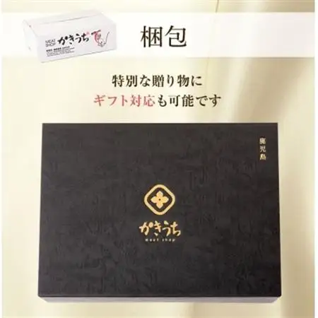 黒毛和牛ハンバーグ10個 合計 1.5kg【配送不可地域：離島】【1185794】