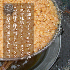 創業1951年の老舗が作る甘納豆詰合せ（白花 金時 小豆 うぐいす 紫花豆） 250ｇｘ6袋 郡司製菓 （IF-7）