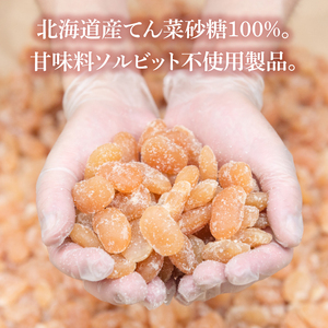 創業1951年の老舗が作る甘納豆・吉原殿中詰合せ 郡司製菓 （IF-8）