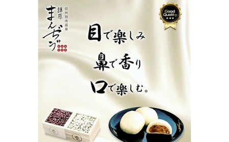 真田REDアップルを使ったりんごの温泉まんぢゅう 8個入　饅頭 まんじゅう 和菓子 別所温泉 りんご おかし お土産 名物 上田市 長野